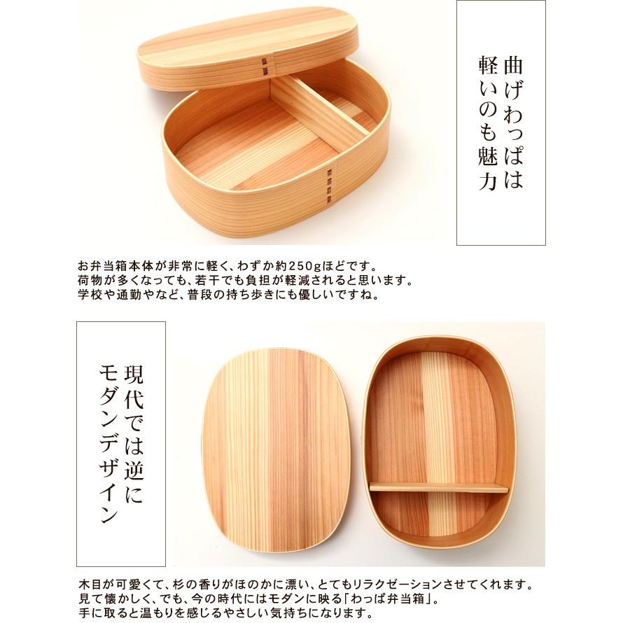 みよし漆器本舗 お弁当箱 曲げわっぱ ドカベン 大容量 メンズ