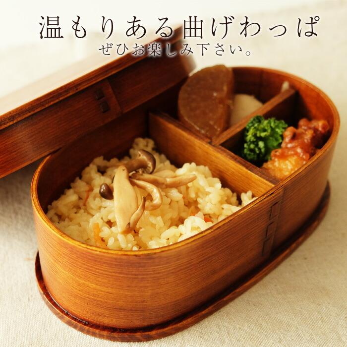 【曲げわっぱ弁当箱　漆塗り】大小セット 未使用品 みよし漆器本舗 10%OFF お弁当箱 曲げわっぱ 小判 弁当箱 漆塗り 650ml