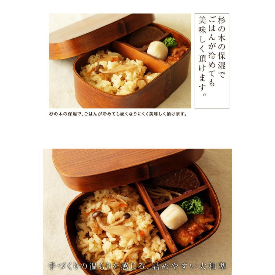 みよし漆器本舗 お弁当箱 曲げわっぱ 小判 弁当箱 700ml 1段 曲げ