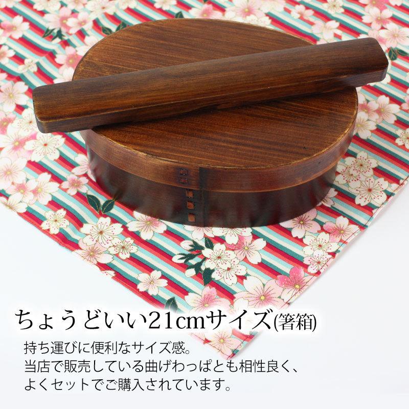 みよし漆器本舗 15%OFF 天然木製 箸・箸箱セット 大人 木製 18cm お箸