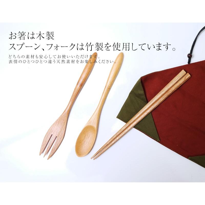 みよし漆器本舗 10%OFF MYトリオセット お弁当用カトラリーセット