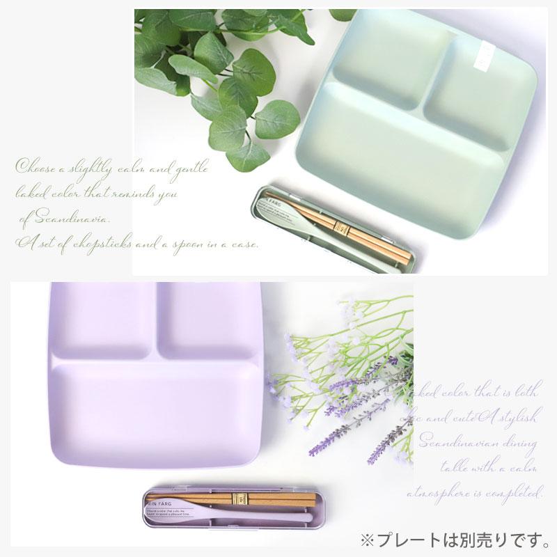 みよし漆器本舗 10%OFF お箸 スプーン セット ケース付き コンビセット