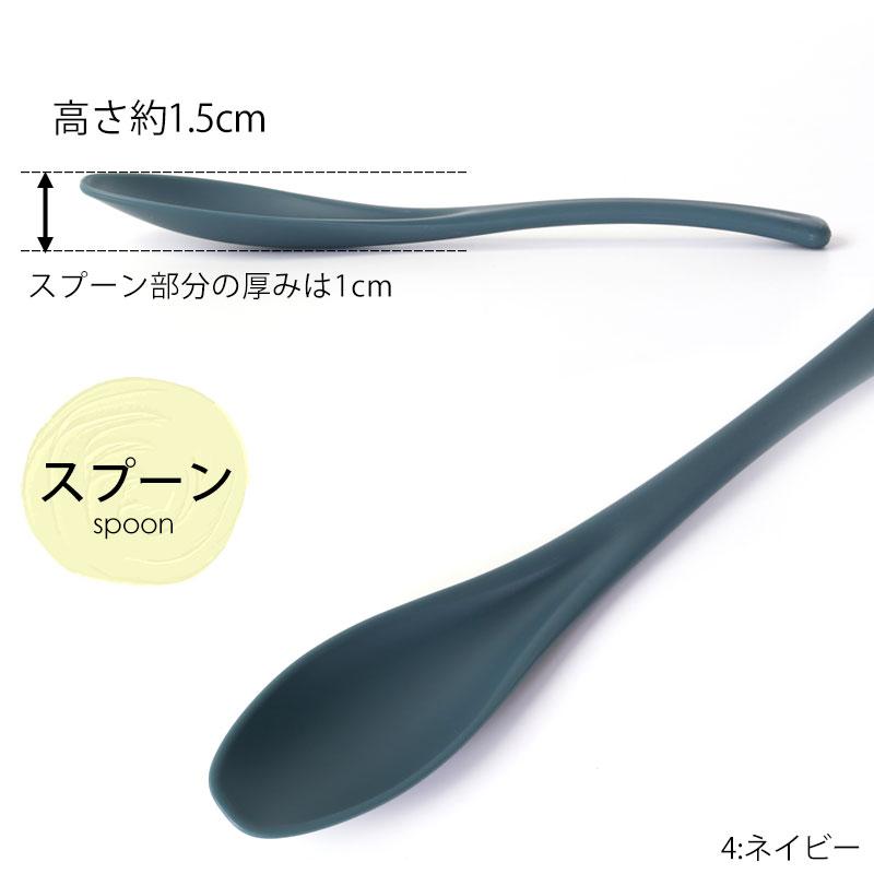 お箸 21cm スプーン 19cm セット 携帯用 お弁当用 食洗機対応 抗菌仕様 ケース付き くすみカラー 中学生から 男性 女性 大人 軽い 日本製 10％OFF｜miyoshi-ya｜08