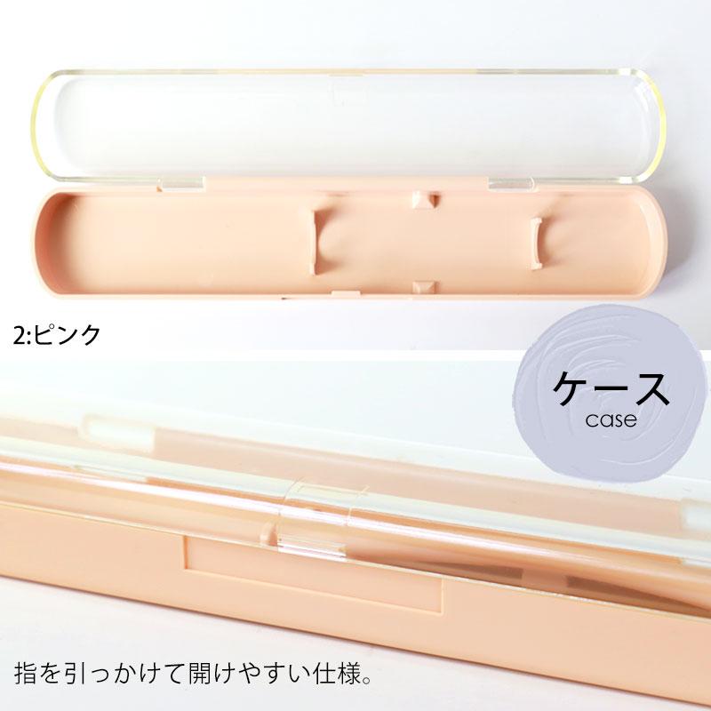 お箸 21cm スプーン 19cm セット 携帯用 お弁当用 食洗機対応 抗菌仕様 ケース付き くすみカラー 中学生から 男性 女性 大人 軽い 日本製 10％OFF｜miyoshi-ya｜10