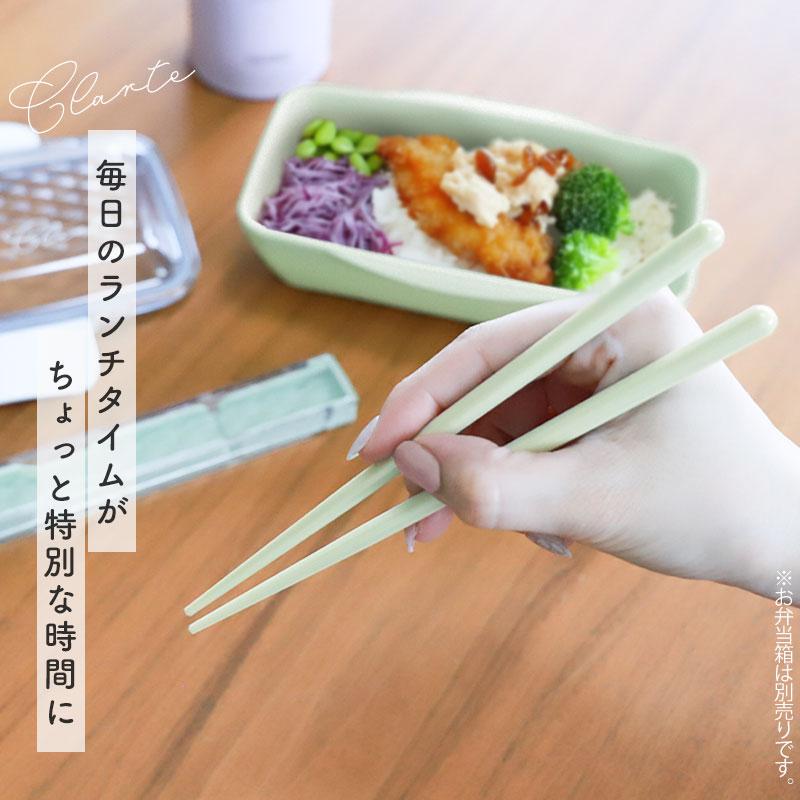 10%OFF】 箸 ケース付き セット 18cm 食洗機対応 日本製 抗菌仕様