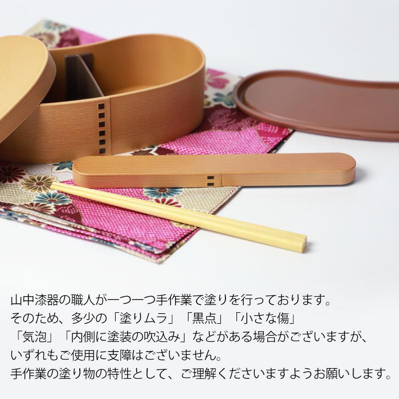 みよし漆器本舗 お箸 箸箱 セット 18cm 曲げわっぱ風 ゴムバンド付き