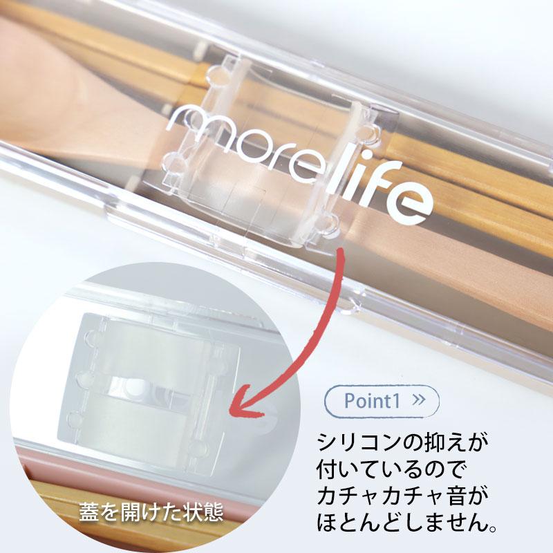 みよし漆器本舗 コンビセット 箸 スプーン 箸箱セット 18cm お箸セット