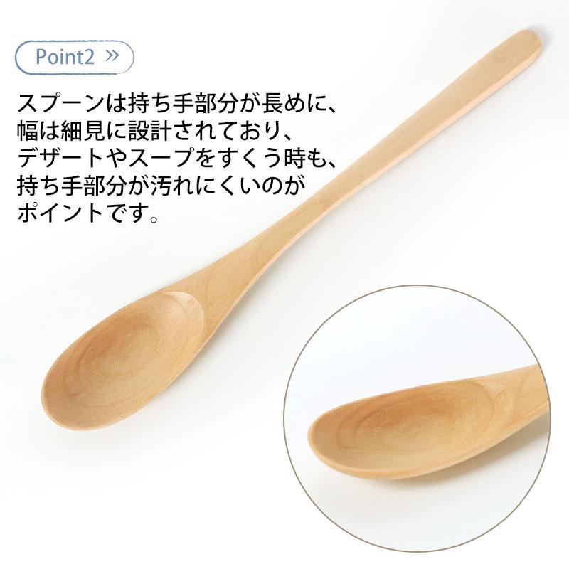 コンビセット 箸 スプーン 箸箱セット 18cm お箸セット 箸箱ケース 携帯用 木製 お弁当用 おしゃれ 大人 中学生 子供 イエロー ピンク グレー 10％OFF｜miyoshi-ya｜05