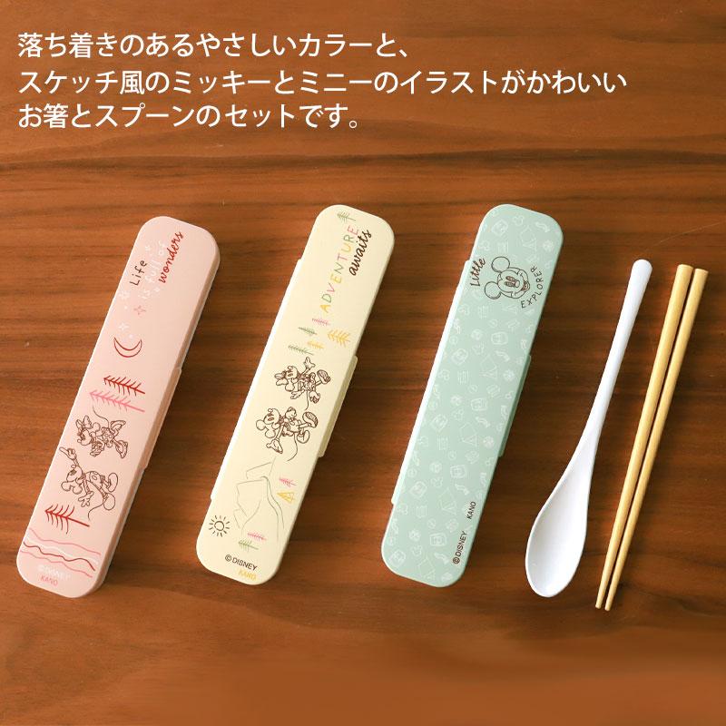 みよし漆器本舗 【10%OFF】 コンビセット お箸 スプーン ケース みよし漆器本舗 【10%OFF】 コンビセット お箸 スプーン ケース