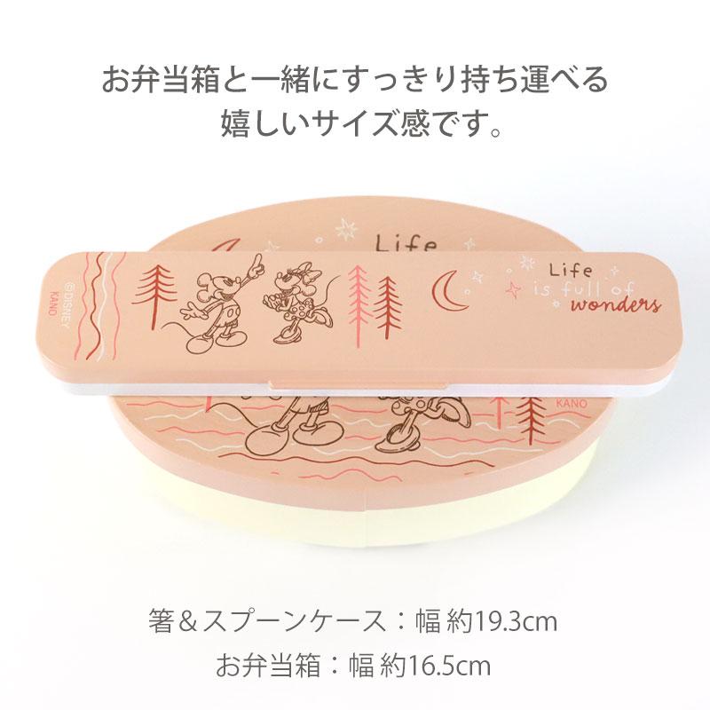 みよし漆器本舗 【10%OFF】 コンビセット お箸 スプーン ケース みよし漆器本舗 【10%OFF】 コンビセット お箸 スプーン ケース