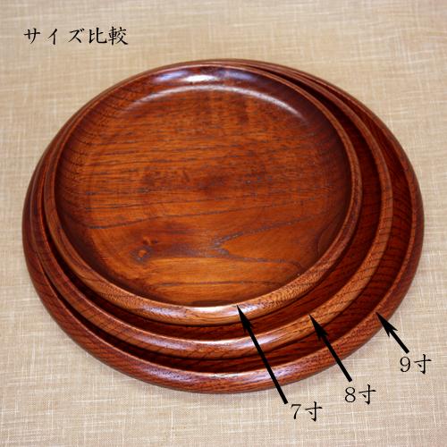 天然木製 7寸 栗の木 給仕盆 漆塗り|曲げわっぱと漆器 みよし漆器本舗|02