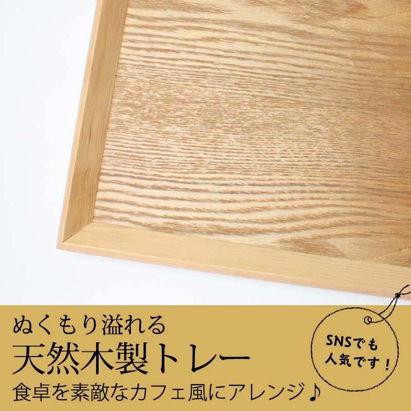 トレー お盆 木製 40cm ノンスリップ 白木 大きい 北欧 おしゃれ カフェ 長角膳 すべらない すべり止め加工 ランチョンマット 長方形 スタッキング 業務用 羽反 曲げわっぱと漆器 みよし漆器本舗 - 通販 - PayPayモール トレー お盆 木製 40cm ノンスリップ 白木 大きい 北欧 おしゃれ カフェ 長角膳 すべらない すべり止め加工 ランチョンマット 長方形 スタッキング 業務用 羽反 曲げわっぱと漆器 みよし漆器本舗 - 通販 - PayPayモール