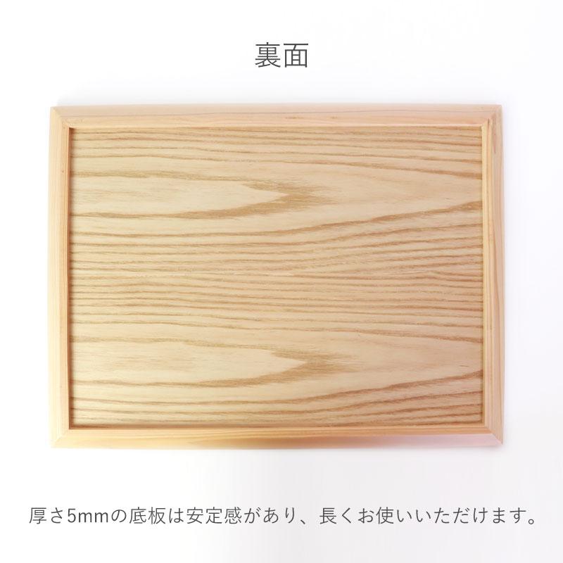みよし漆器本舗 トレー お盆 木製 40cm ノンスリップ 白木 漆塗り