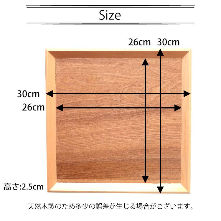 木製のお盆　径31センチ高さ5センチほど 木製のお盆 径31センチ高さ5センチほど トレー 大きい お盆」の人気