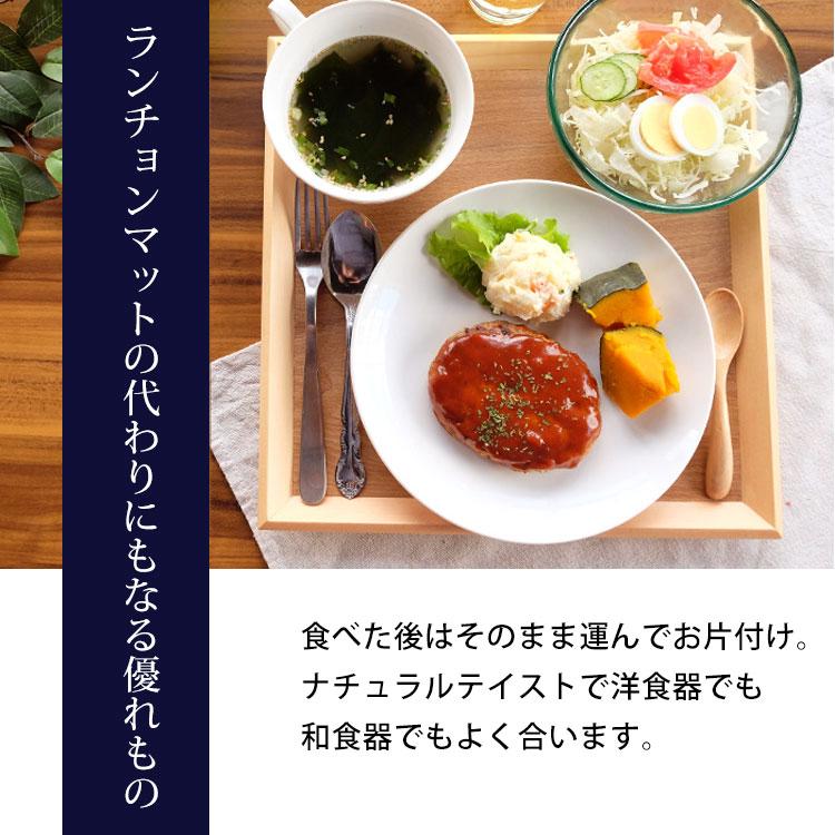 みよし漆器本舗 トレー 木製 お盆 羽反 30cm 角膳 白木 おしゃれ