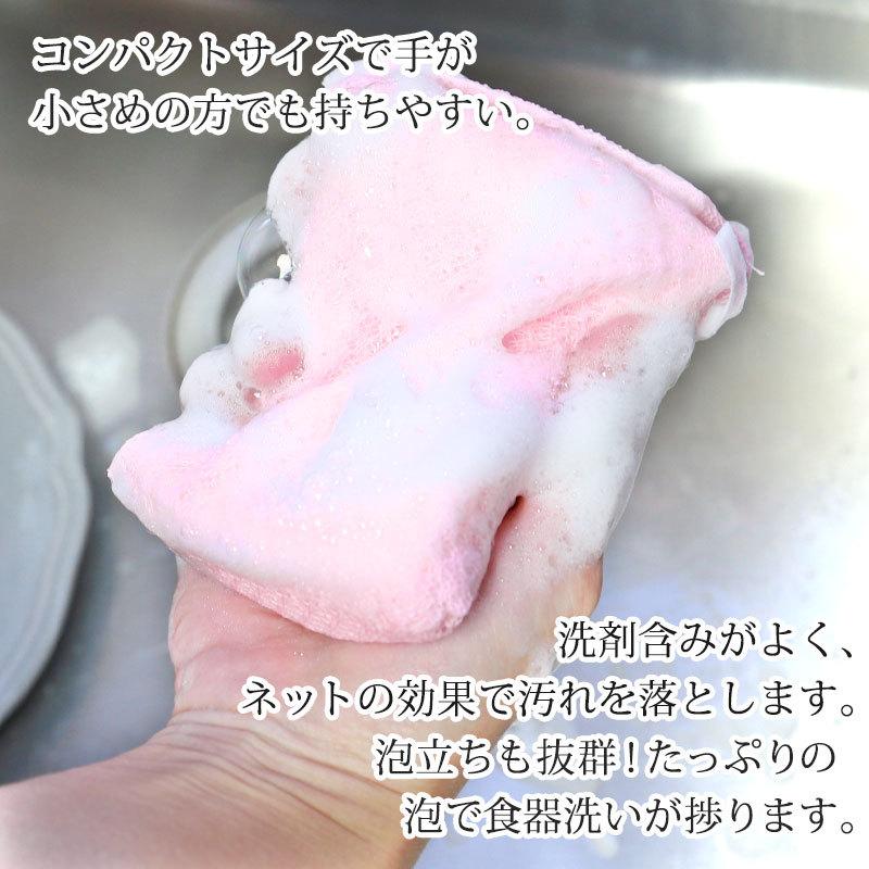 みよし漆器本舗 食器用 スポンジ キッチン フレッシュスポンジ