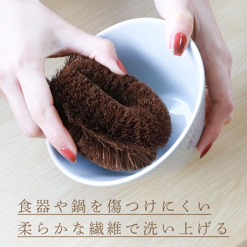棕櫚たわし ふつう 日本製 キッチン 傷つけない 台所 ブラシ シンク