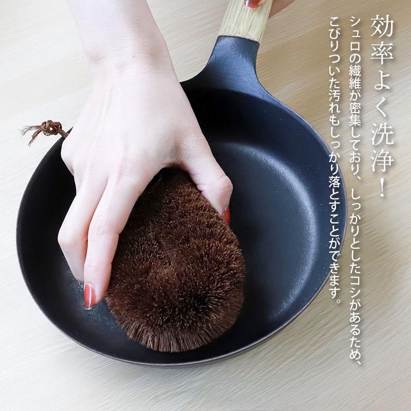 棕櫚たわし ふつう 日本製 キッチン 傷つけない 台所 ブラシ シンク