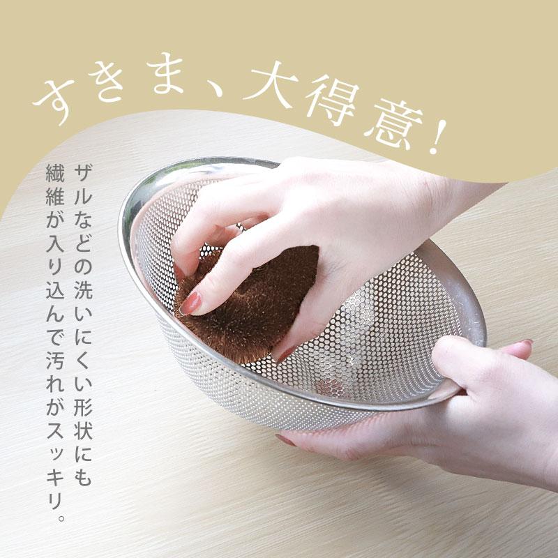 棕櫚たわし スリム大 日本製 キッチン 傷つけない 台所 ブラシ シンク