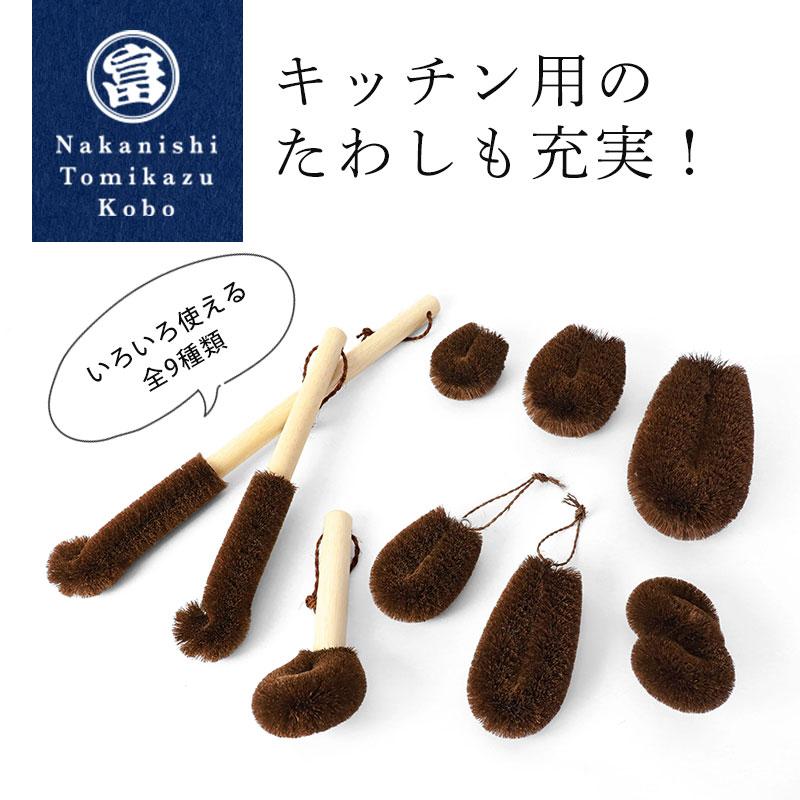 クーポン有】 棕櫚たわし ボディたわし 大 日本製 お風呂 バスグッズ