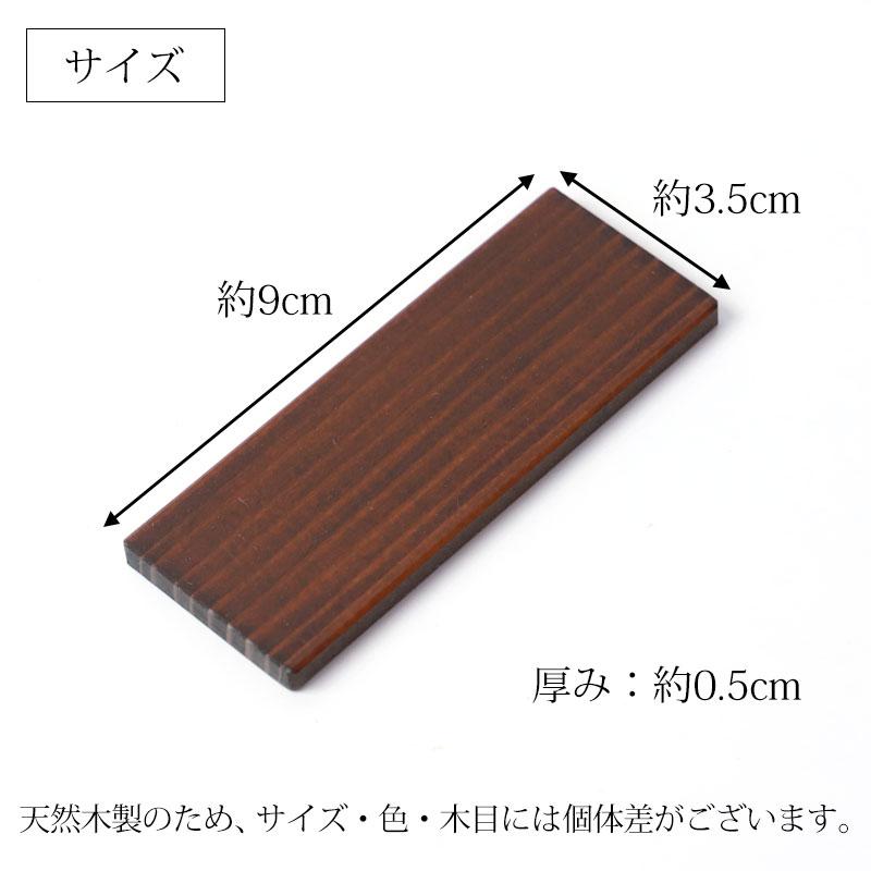 みよし漆器本舗 仕切り（小）大館工芸社 大館曲げわっぱ用 仕切り板