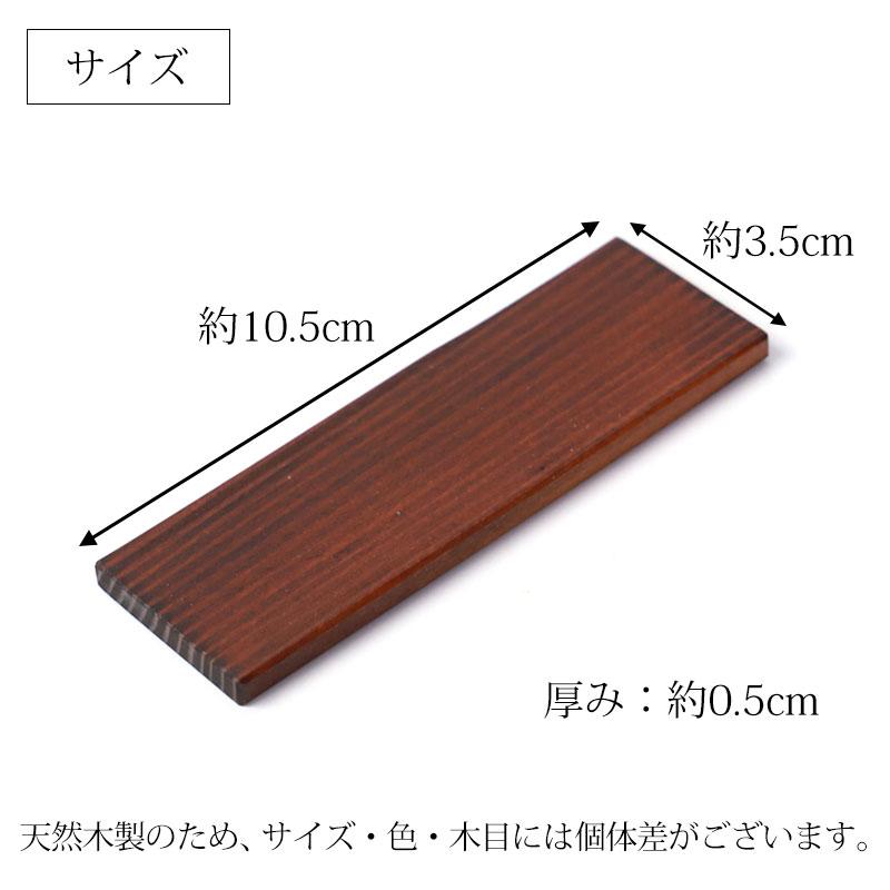 みよし漆器本舗 仕切り（大）大館工芸社 大館曲げわっぱ用 仕切り板