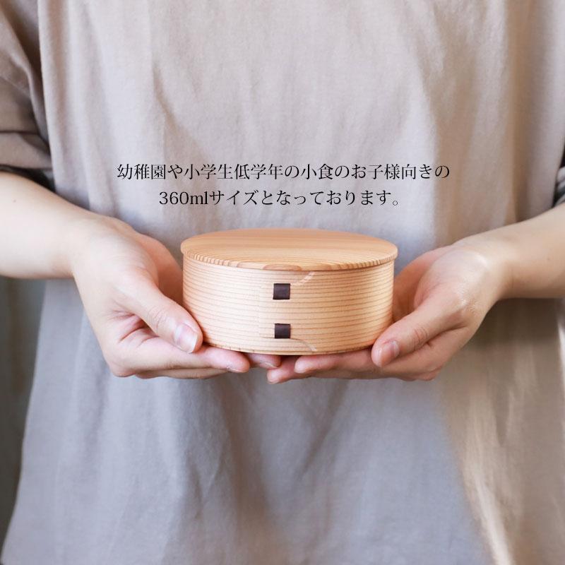 みよし漆器本舗 【クーポン有】 曲げわっぱ 大館工芸社 姫子一段 お