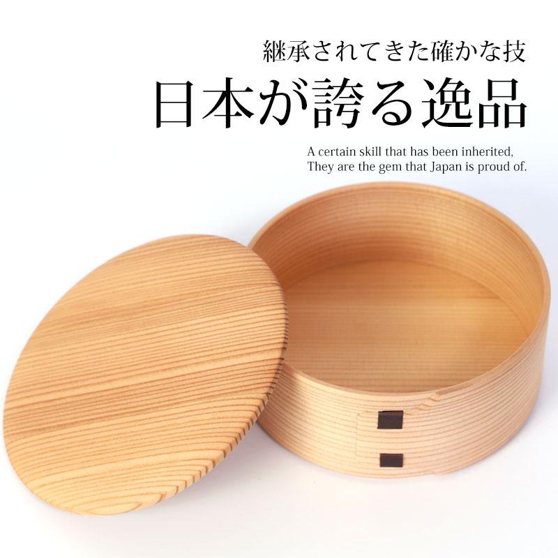 みよし漆器本舗 曲げわっぱ 大館工芸社 姫子一段 お弁当箱 子供 360ml