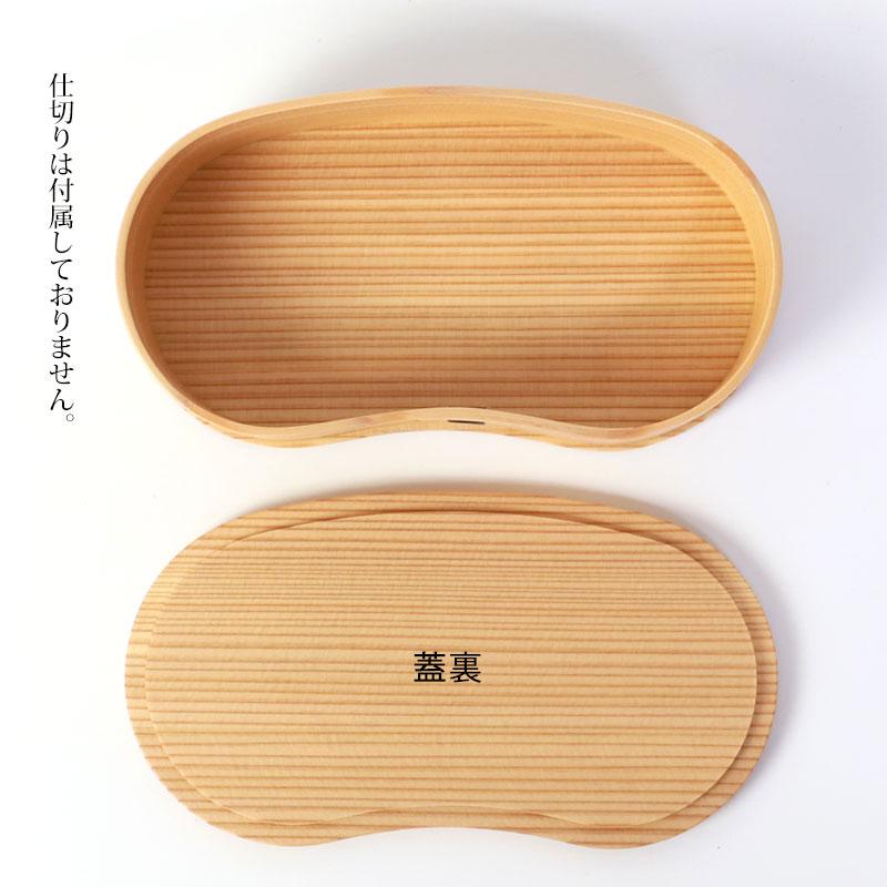 みよし漆器本舗 曲げわっぱ 大館工芸社 はんごう一段 お弁当箱 子供
