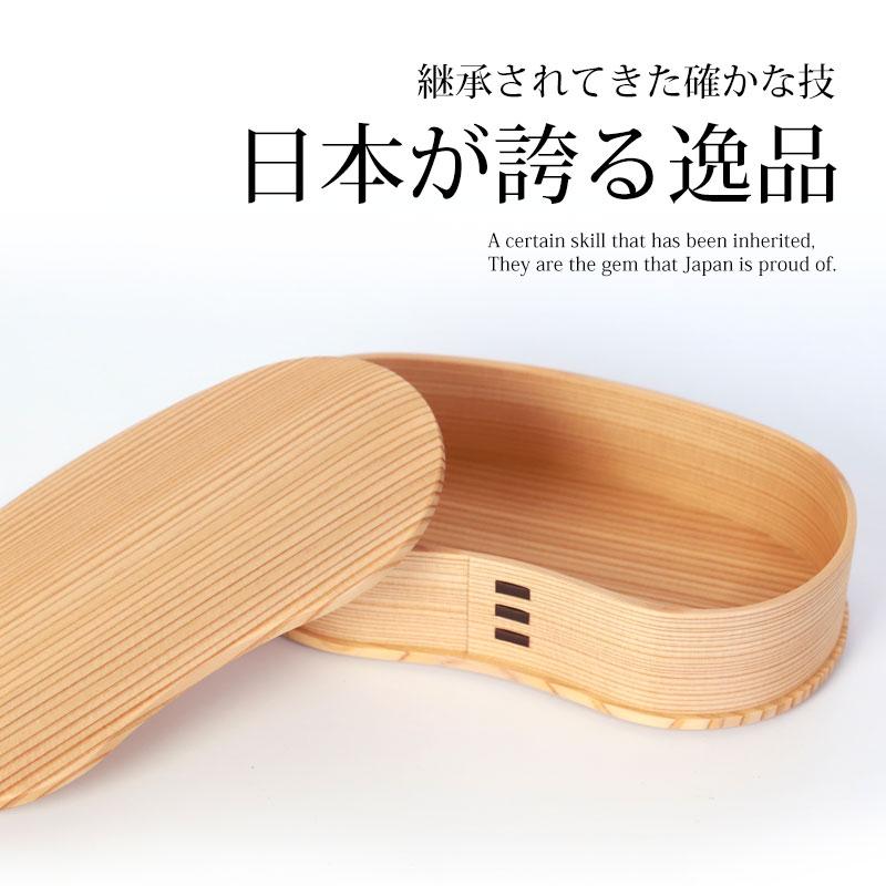 みよし漆器本舗 曲げわっぱ 大館工芸社 はんごう一段 お弁当箱 子供