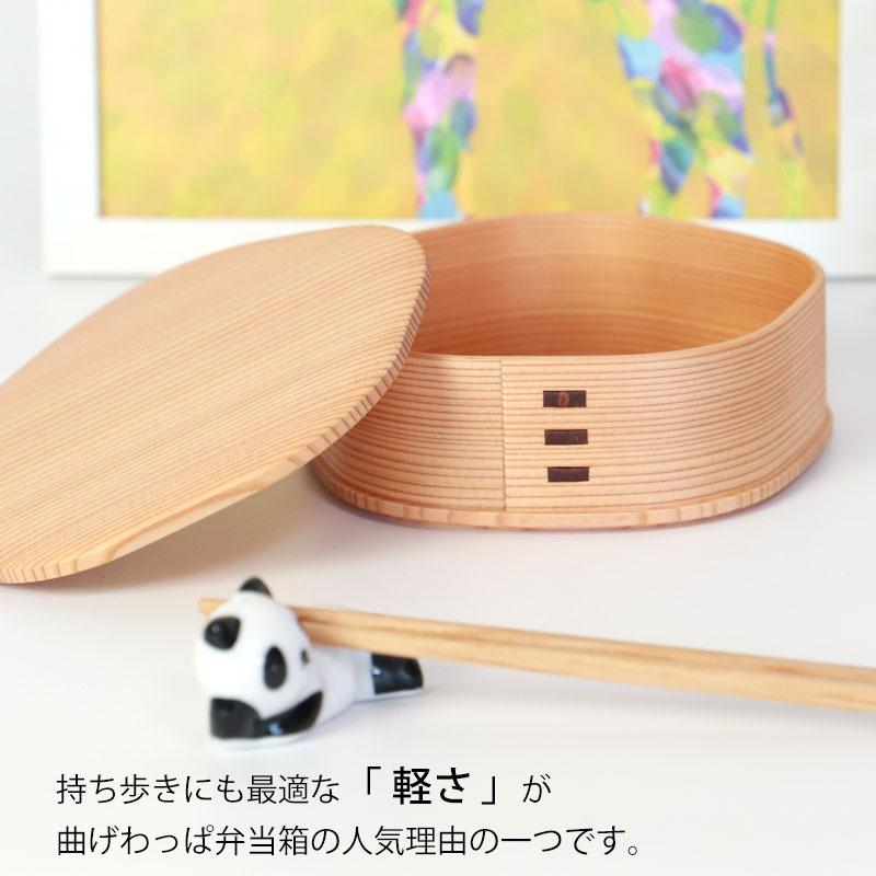 みよし漆器本舗 曲げわっぱ 大館工芸社 梅花一段 お弁当箱 子供 350ml