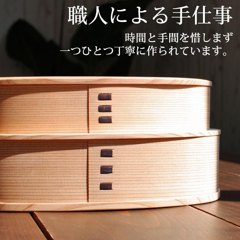 みよし漆器本舗 お弁当箱 大館工芸社 曲げわっぱ やぐら小判二段入子