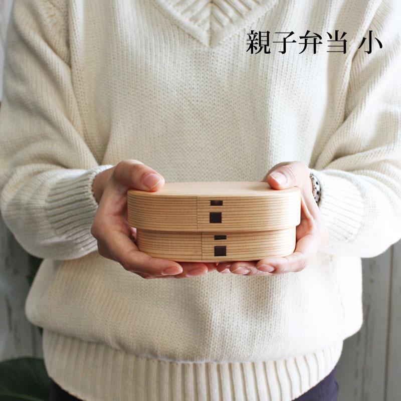 みよし漆器本舗 曲げわっぱ 大館工芸社 お弁当箱 子供 250ml 1段 親子