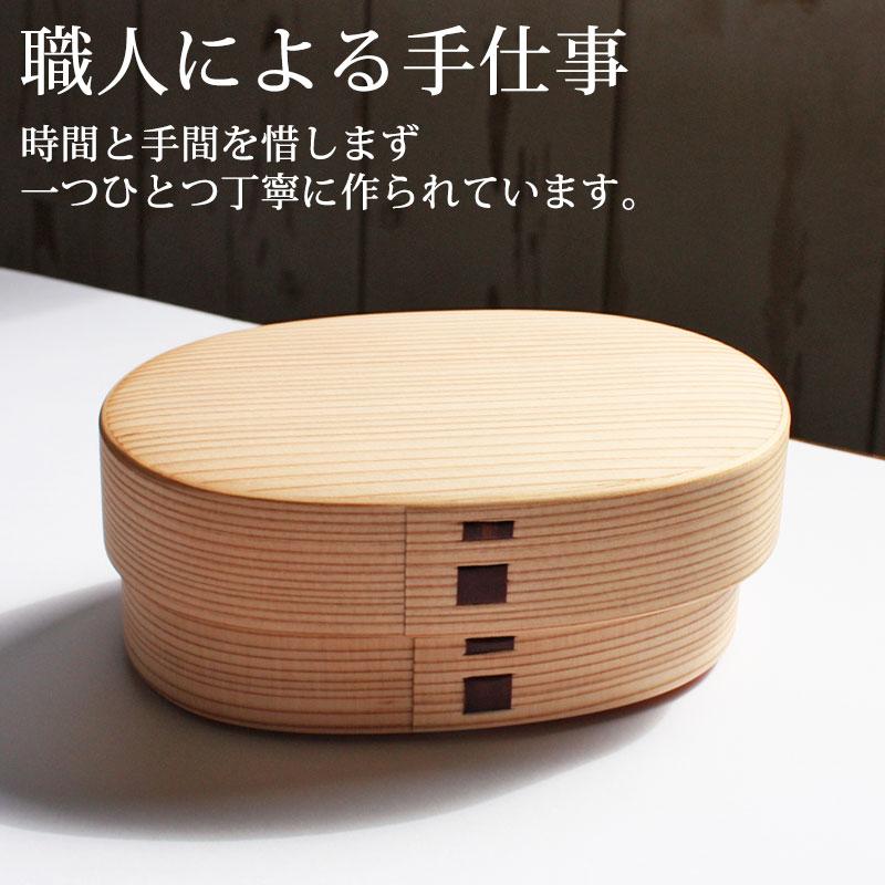 みよし漆器本舗 曲げわっぱ 大館工芸社 お弁当箱 子供 250ml 1段 親子
