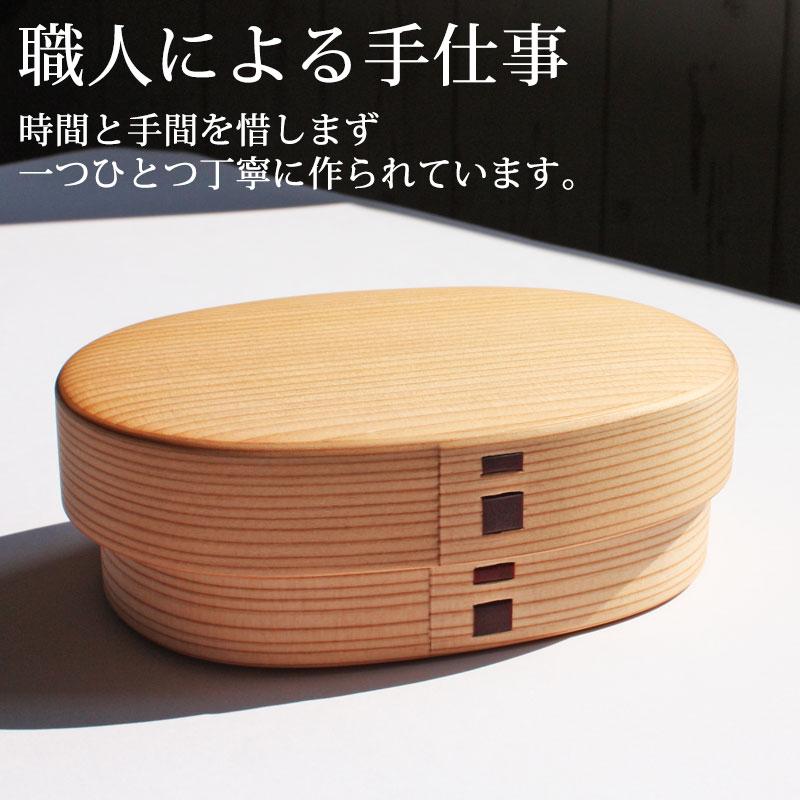 みよし漆器本舗 曲げわっぱ 大館工芸社 お弁当箱 子供 310ml 1段 親子