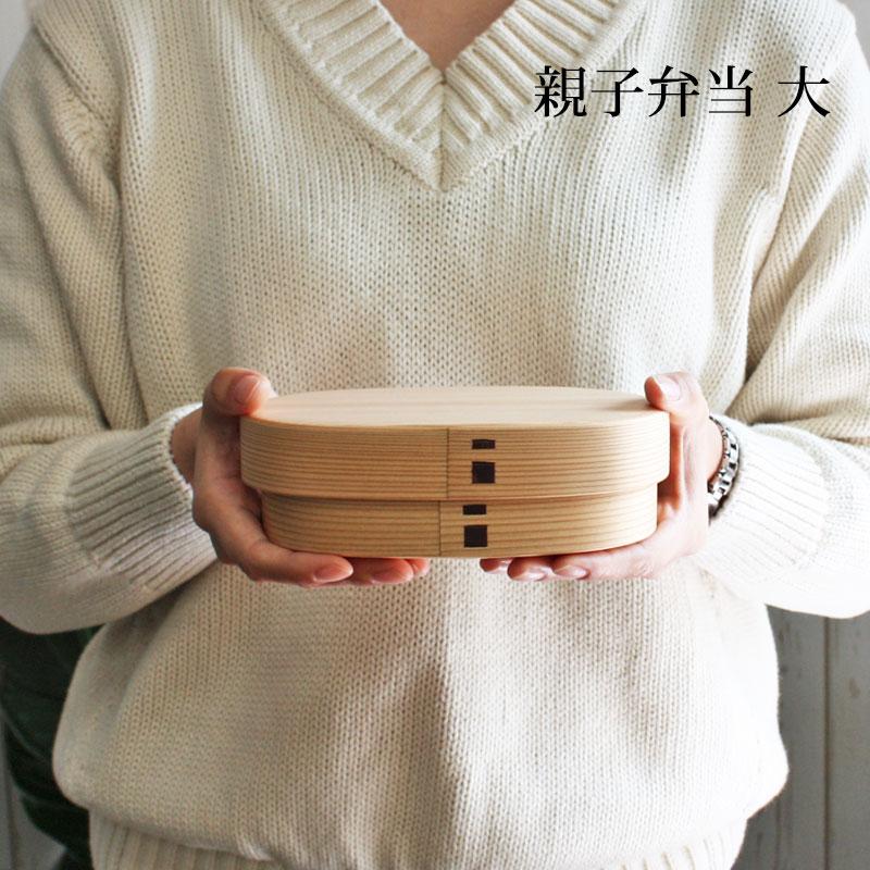 みよし漆器本舗 曲げわっぱ 大館工芸社 お弁当箱 子供 400ml 1段 親子