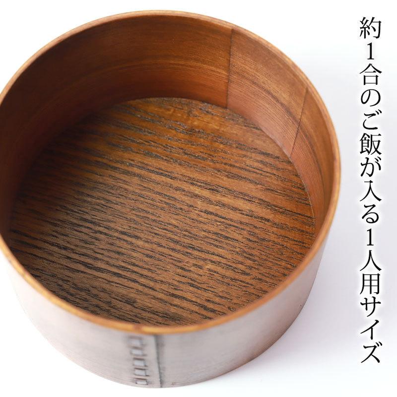 みよし漆器本舗 【クーポン有】 曲げわっぱ おひつ 1合 1人用 1000ml