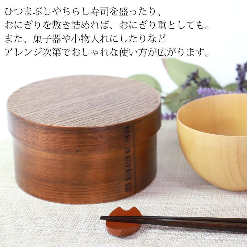 みよし漆器本舗 曲げわっぱ おひつ 1合 1人用 1000ml 天然木製 漆塗り