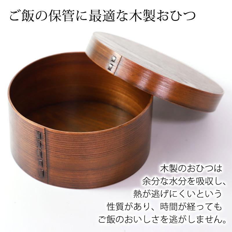 漆食器4台　漆おひつ　漆足台付き　木箱入り 楽天市場】おひつ 木製 くりぬきおひつ 2〜3人用お櫃 約1.5合