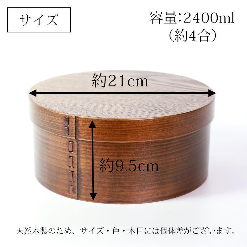 みよし漆器本舗 曲げわっぱ おひつ 4合 5人用 2400ml 天然木製 漆塗り