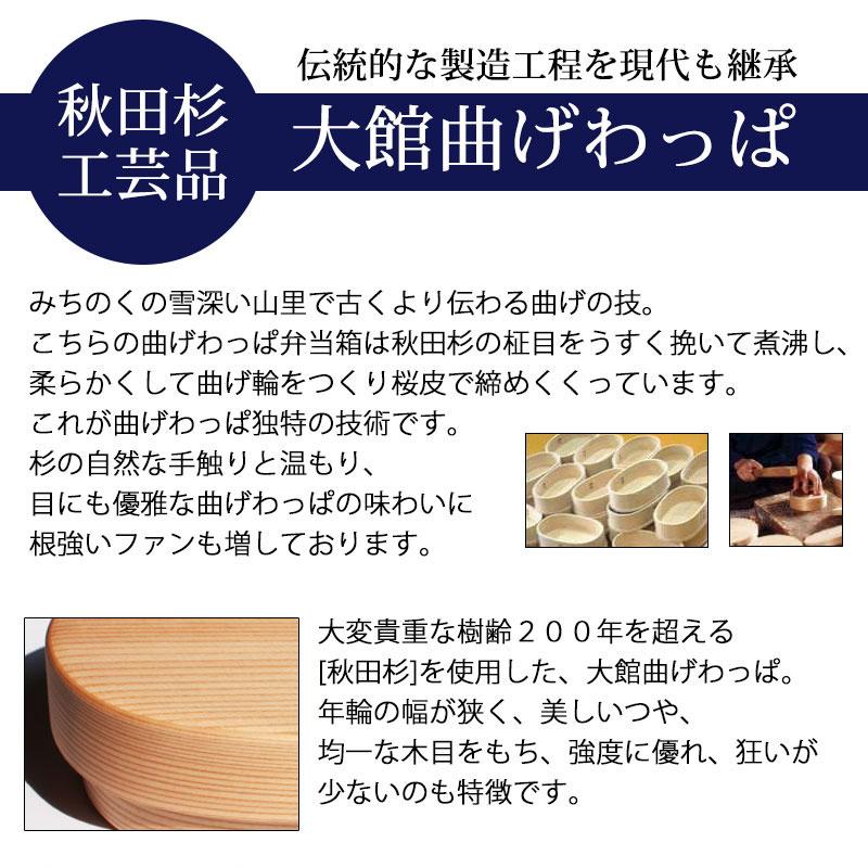 おひつ 2合 大館工芸社 曲げわっぱ おひつ 6寸 秋田杉 木地仕上げ 日本製 木製 御櫃 お櫃 まげわっぱ 無塗装 大舘｜miyoshi-ya｜05