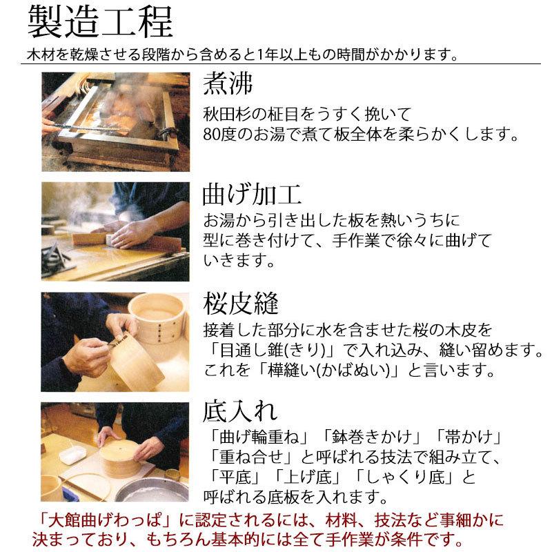おひつ 2合 大館工芸社 曲げわっぱ おひつ 6寸 天然秋田杉 木地仕上げ 日本製 木製 御櫃 お櫃 まげわっぱ 無塗装|曲げわっぱと漆器 みよし漆器本舗|05