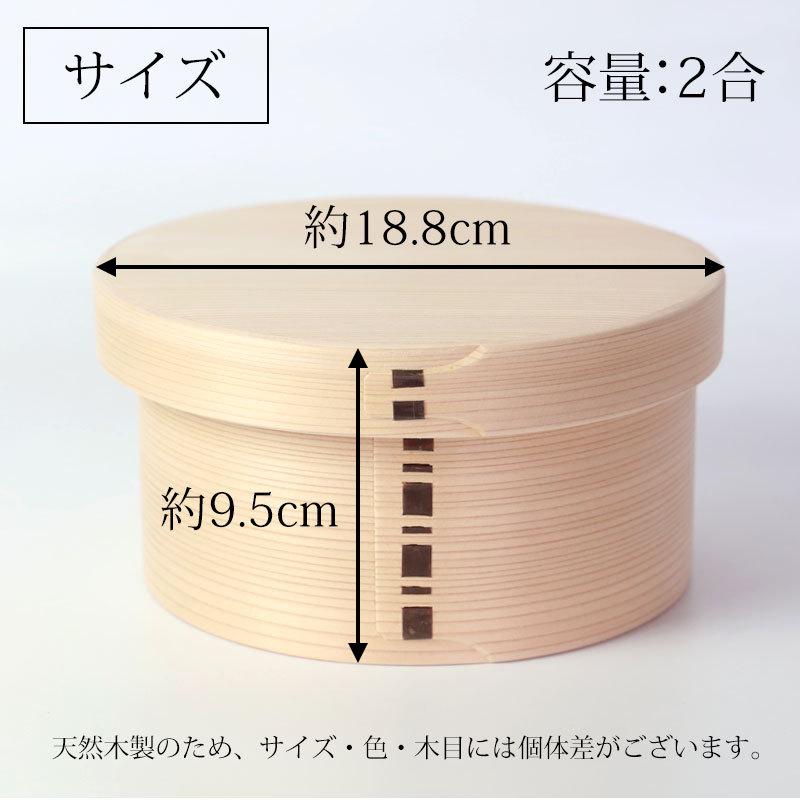 おひつ 2合 大館工芸社 曲げわっぱ おひつ 6寸 天然秋田杉 木地仕上げ 日本製 木製 御櫃 お櫃 まげわっぱ 無塗装|曲げわっぱと漆器 みよし漆器本舗|07