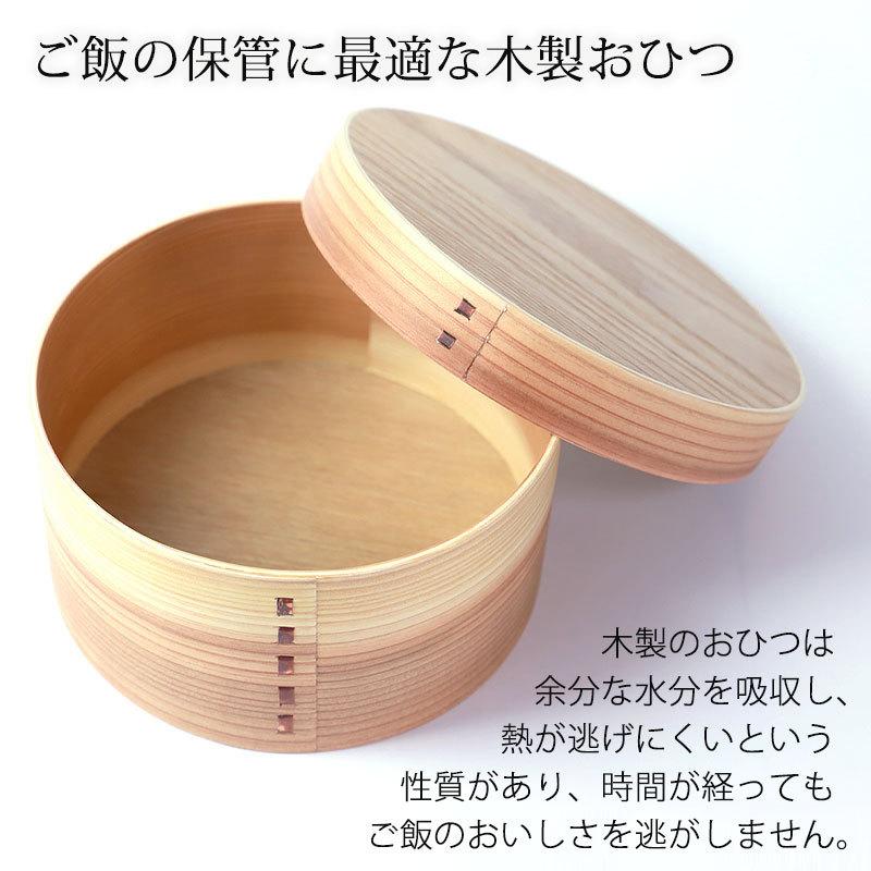 みよし漆器本舗 曲げわっぱ おひつ 1合 1人用 1000ml 天然木製 白木 飯