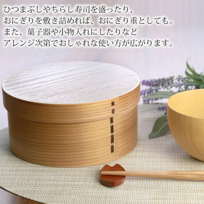 みよし漆器本舗 15％OFF 曲げわっぱ おひつ 2~3合 3人用 1600ml 天然