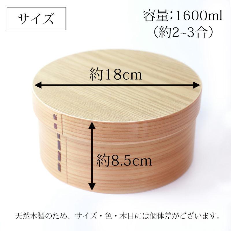 曲げわっぱ おひつ 2~3合 3人用 1600ml 天然木製 杉 白木 飯器 お櫃 お櫃 御櫃 まげわっぱ 木製 ひつまぶし ちらし寿司 おにぎり 15％OFF｜miyoshi-ya｜06