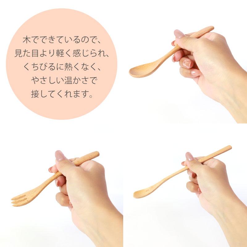 みよし漆器本舗 【50%OFF】 カトラリーセット スプーン フォーク
