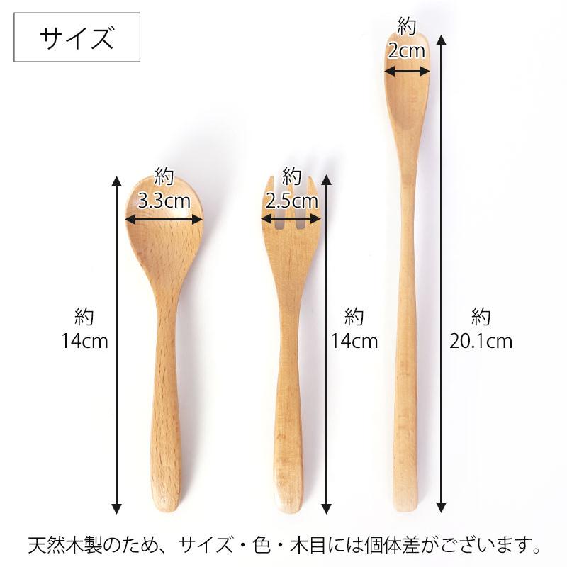 みよし漆器本舗 カトラリーセット スプーン フォーク フィーディング
