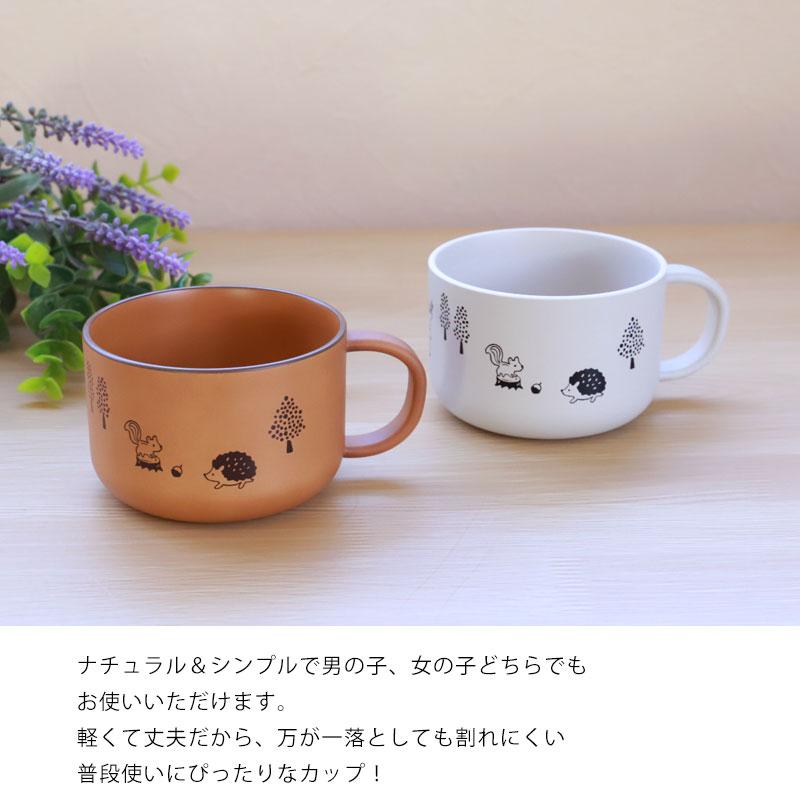 スープカップ 子供用 230ml 電子レンジ対応 食洗機対応 マグ カップ
