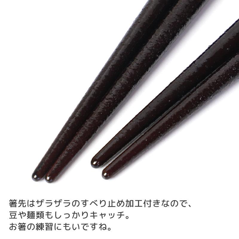 みよし漆器本舗 お箸 子供 18cm おはし 食洗機対応 一番星 ラメ 天然